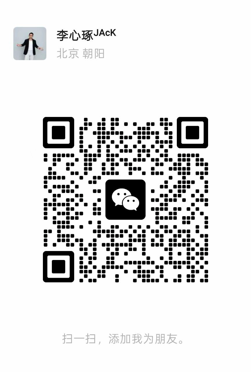李心琢微信二维码，扫码添加朋友